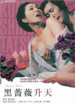 Watch Kurobara shôten 9movies