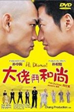 Watch Hi! Dharma! 9movies