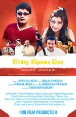 Watch Hriday Kapowa Gaan 9movies