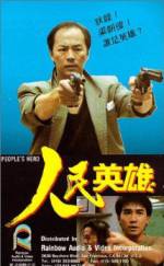 Watch Yan man ying hung 9movies