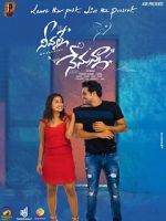 Watch Neevalle Nenunna 9movies