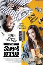 Watch Alternative 2538 9movies