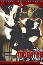 Watch Shôrinji kenpô 9movies