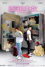 Watch 77 Heartbreaks 9movies