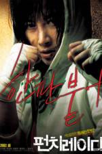 Watch Punch Lady 9movies