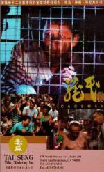 Watch Long min 9movies