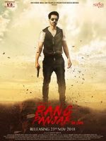 Watch Rang Panjab 9movies