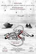 Watch Rajlokhi O Srikanto 9movies