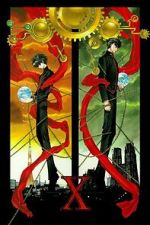 Watch X: The Movie 9movies