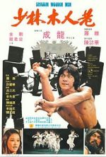 Watch Shaolin Wooden Men 9movies