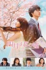 Watch Your Lie in April 9movies