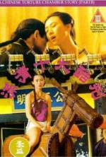 Watch Chinese Torture Chamber Story 2 9movies