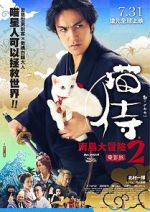 Watch Neko zamurai: Minami no shima e iku 9movies