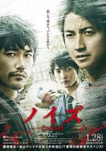 Watch Noise 9movies