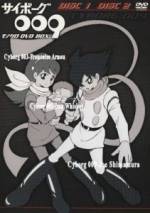 Watch Saibogu 009 9movies