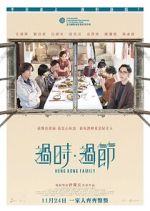 Watch Hong Kong Family 9movies