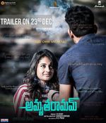 Watch Amrutha Ramam 9movies