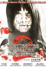 Watch Kuchisake-onna 2 9movies
