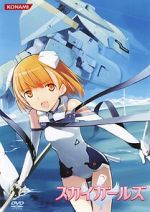 Watch Sky Girls OVA 9movies