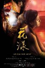 Watch Ripples of Desire 9movies