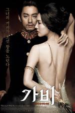 Watch Ga-bi 9movies