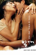 Watch Milae 9movies