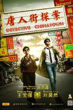 Watch Tang ren jie tan an 9movies