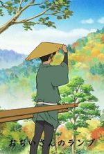 Watch Ojii-san no Lamp (Short 2011) 9movies