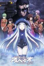 Watch Gekijouban Aoki hagane no Arupejio: Arusu Nova - Cadenza 9movies