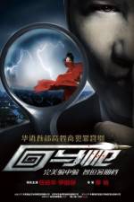 Watch Coming Back 9movies