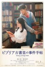 Watch The Antique: Secret of the Old Books 9movies
