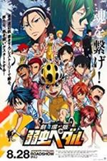 Watch Gekijouban Yowamushi pedaru 9movies