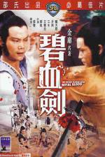 Watch Bi xie jian 9movies