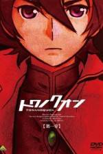 Watch Towa no Quon Movie 1 9movies