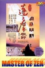 Watch Da mo zu shi 9movies