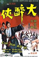 Watch Come Drink with Me 9movies