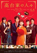 Watch Kôdaike no hitobito 9movies