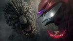 Watch Gojira buiesu Gaigan Rekusu (Short 2022) 9movies