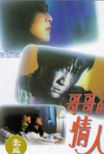 Watch Three Summers 9movies