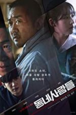 Watch The Villagers 9movies