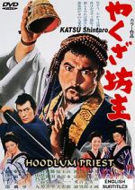 Watch The Hoodlum Priest 9movies