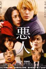 Watch Akunin 9movies