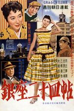 Watch Tales of Ginza 9movies