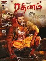Watch Rathnam 9movies
