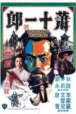 Watch Xiao shi yi lang 9movies