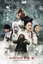 Watch True Legend 9movies
