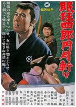 Watch Nemuri Kyôshirô: Engetsugiri 9movies