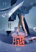 Watch A Leg 9movies