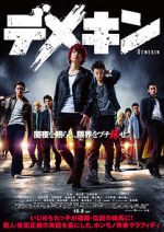 Watch Demekin 9movies