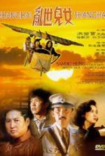 Watch Luan shi er nu 9movies